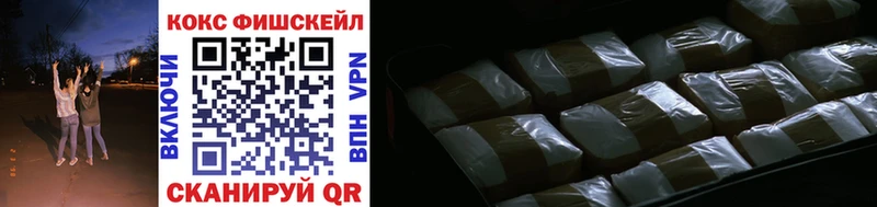 Cocaine 99%  Горнозаводск 