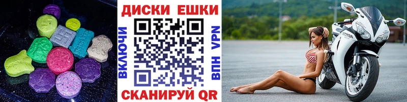 купить   Горнозаводск  hydra сайт  ЭКСТАЗИ Philipp Plein 