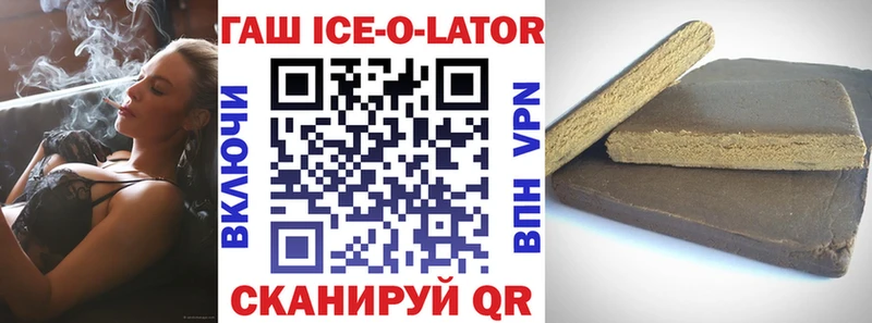 ГАШ hashish  гидра ONION  Горнозаводск 