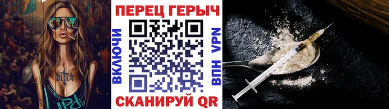 omg зеркало  Горнозаводск  Героин Heroin  сколько стоит 