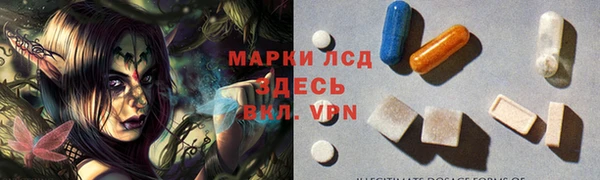 амфетамин Бронницы