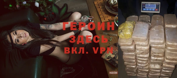 метамфетамин Верея
