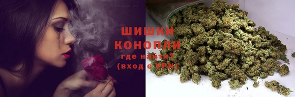 амфетамин Бронницы