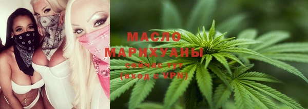 амфетамин Бронницы