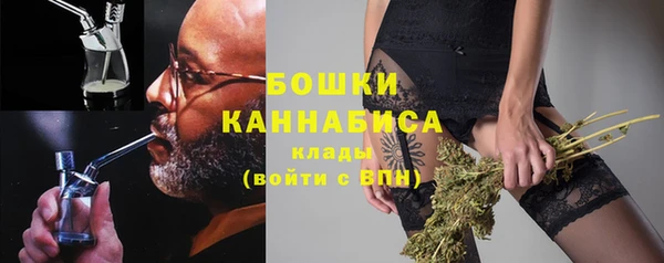 амфетамин Бронницы