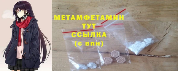 метамфетамин Верея