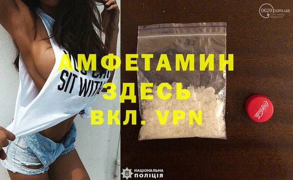 кристаллы Бугульма