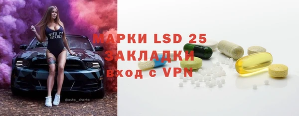 кристаллы Богородицк