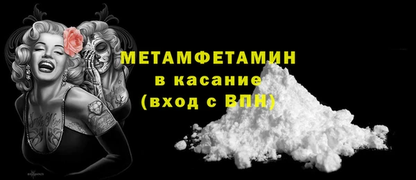 амфетамин Бронницы