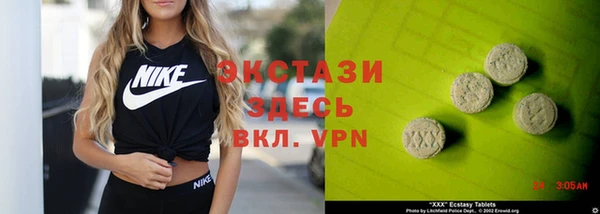 амфетамин Бронницы
