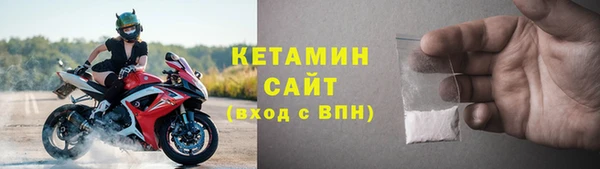 кристаллы Бугульма