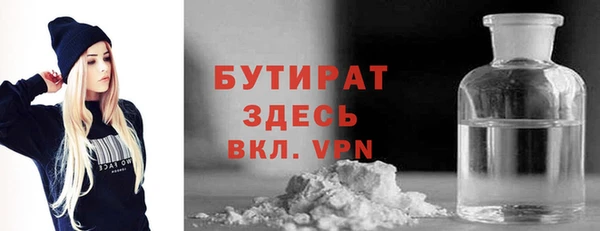 кристаллы Бугульма