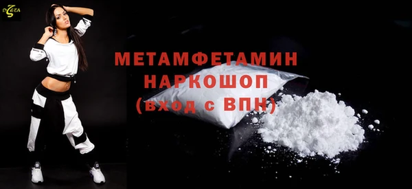 мефедрон VHQ Богородск