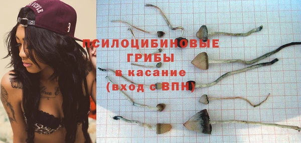 альфа пвп VHQ Верхнеуральск