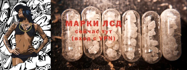 амфетамин Бронницы