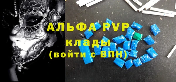 кристаллы Бугульма