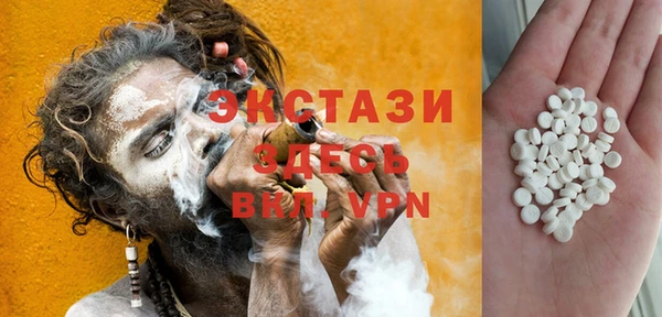 альфа пвп VHQ Верхнеуральск