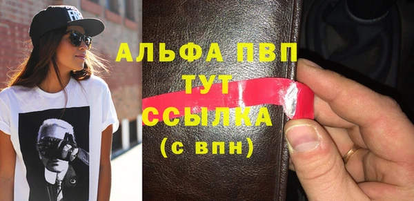 амфетамин Бронницы