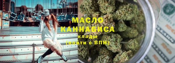 кристаллы Бугульма