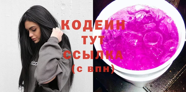 амфетамин Бронницы