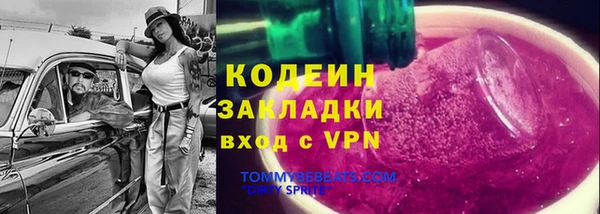 метамфетамин Верея