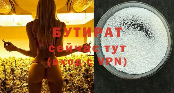 амфетамин Бронницы