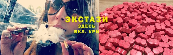 круглые Верхний Тагил