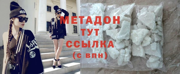 метамфетамин Верея