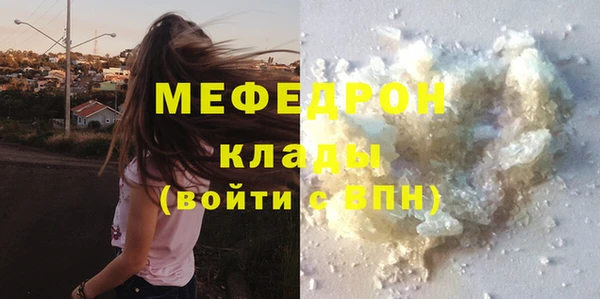 круглые Верхний Тагил