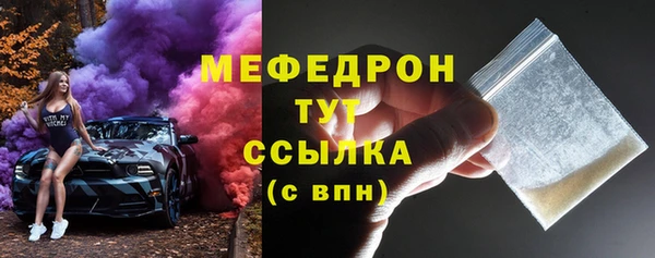 амфетамин Бронницы