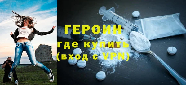 кристаллы Бугульма