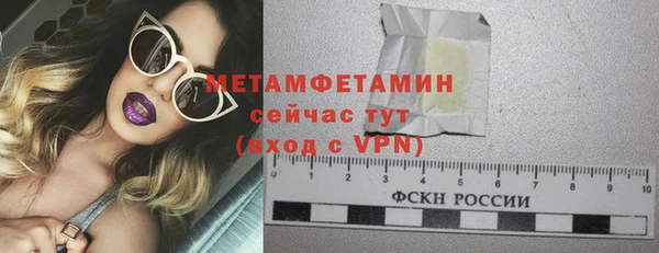 кристаллы Бугульма