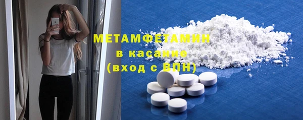ECSTASY Бородино
