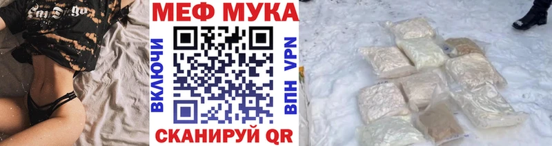 где купить наркоту Горнозаводск KRAKEN онион МЕФ VHQ