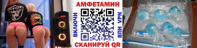 Первитин мет  MEGA вход  Горнозаводск  наркошоп 