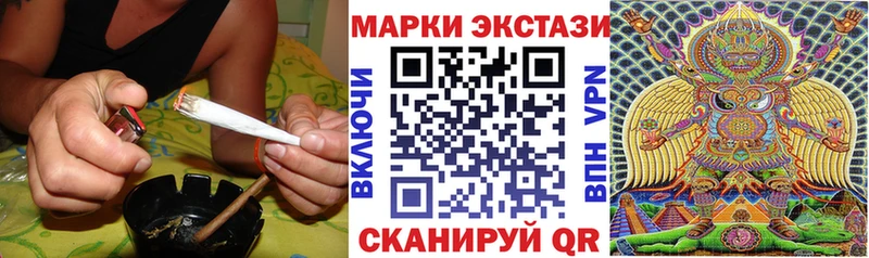 нарко площадка состав Горнозаводск Марки NBOMe 1500мкг
