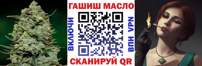 ТГК концентрат  блэк спрут ссылки  Горнозаводск 