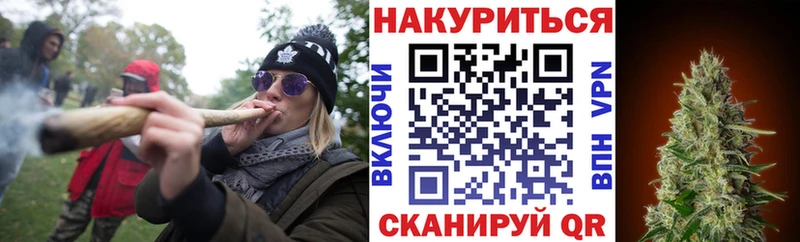 Бошки Шишки White Widow  Горнозаводск 